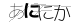 CAPTCHA